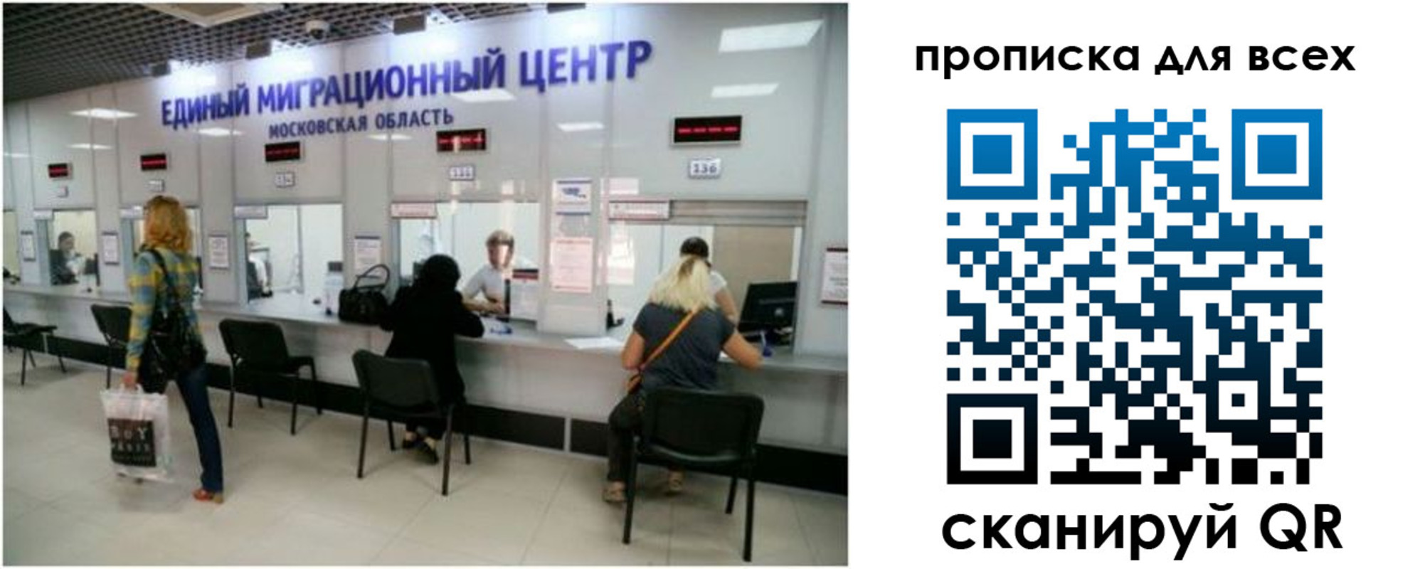 пропишу в квартире в Ростове-на-Дону