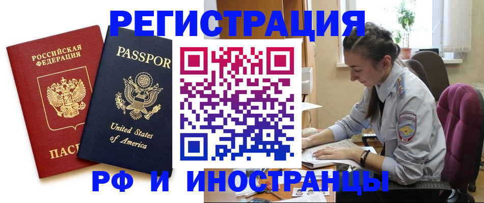 временная регистрация адрес в Ростове-на-Дону